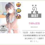 ヒメ日記 2026/04/01 10:58 投稿 りぼん サンキュー沼津店（サンキューグループ）