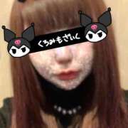 ヒメ日記 2026/04/12 09:55 投稿 りぼん サンキュー沼津店（サンキューグループ）