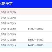 ヒメ日記 2026/07/12 16:43 投稿 せな 西川口マーメイド
