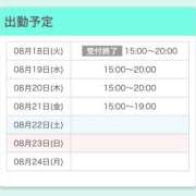 ヒメ日記 2026/08/19 03:15 投稿 せな 西川口マーメイド
