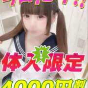 もえたん 初めまして🙇🏻‍♀️‪‪‎🤍 イクイクサークル鶯谷店