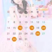 ヒメ日記 2025/12/15 22:13 投稿 ♪ゆうな♪ 水色りぼん