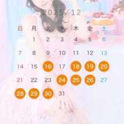 ヒメ日記 2025/12/24 06:13 投稿 ♪ゆうな♪ 水色りぼん