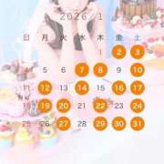 ヒメ日記 2025/12/30 08:13 投稿 ♪ゆうな♪ 水色りぼん