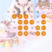 ヒメ日記 2026/01/18 22:13 投稿 ♪ゆうな♪ 水色りぼん