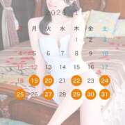 ヒメ日記 2026/01/19 06:13 投稿 ♪ゆうな♪ 水色りぼん