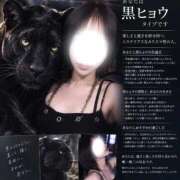 よぞら 流行りのやつ🐯🖤 THE ESUTE 渋谷