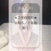 ヒメ日記 2026/08/17 15:28 投稿 つき E+アイドルスクール船橋店