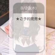 ヒメ日記 2026/08/20 15:38 投稿 つき E+アイドルスクール船橋店