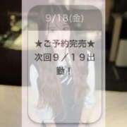 ヒメ日記 2026/09/18 15:28 投稿 つき E+アイドルスクール船橋店