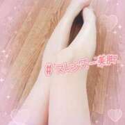 【ここね】綺麗系パイパン美女 12時半から出勤してます🙋‍♀️ バブルリングプラス