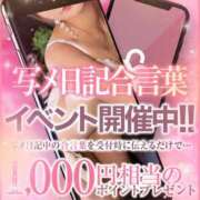 ヒメ日記 2026/02/21 08:40 投稿 みあ クラブレア南大阪