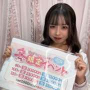 ヒメ日記 2025/12/24 14:38 投稿 れいな 美少女制服学園CLASSMATE　五反田校