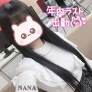 ヒメ日記 2025/12/23 15:30 投稿 NANA-なな メルビス＆アトリアーナ