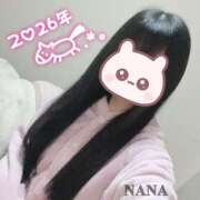 ヒメ日記 2026/01/20 18:06 投稿 NANA-なな メルビス＆アトリアーナ