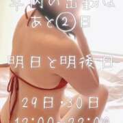 ヒメ日記 2025/12/28 11:58 投稿 藤乃(ふじの) 人妻城 横浜本店