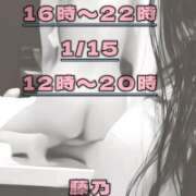 ヒメ日記 2026/01/11 10:35 投稿 藤乃(ふじの) 人妻城 横浜本店