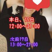 ヒメ日記 2026/01/15 08:06 投稿 藤乃(ふじの) 人妻城 横浜本店