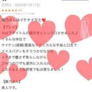 ヒメ日記 2026/01/20 23:34 投稿 藤乃(ふじの) 人妻城 横浜本店