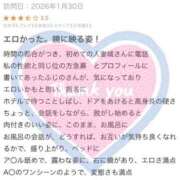 ヒメ日記 2026/02/01 21:30 投稿 藤乃(ふじの) 人妻城 横浜本店