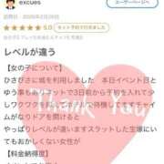 ヒメ日記 2026/03/13 08:15 投稿 藤乃(ふじの) 人妻城 横浜本店