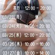 ヒメ日記 2026/03/22 08:15 投稿 藤乃(ふじの) 人妻城 横浜本店