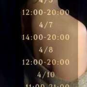 ヒメ日記 2026/04/03 13:15 投稿 藤乃(ふじの) 人妻城 横浜本店