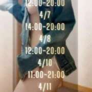 ヒメ日記 2026/04/05 09:10 投稿 藤乃(ふじの) 人妻城 横浜本店