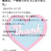 ヒメ日記 2026/04/12 21:23 投稿 藤乃(ふじの) 人妻城 横浜本店