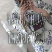 ヒメ日記 2026/04/18 02:29 投稿 藤乃(ふじの) 人妻城 横浜本店