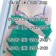 ヒメ日記 2026/04/29 10:40 投稿 藤乃(ふじの) 人妻城 横浜本店