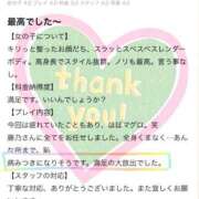 ヒメ日記 2026/05/03 10:13 投稿 藤乃(ふじの) 人妻城 横浜本店