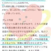 ヒメ日記 2026/05/06 02:46 投稿 藤乃(ふじの) 人妻城 横浜本店