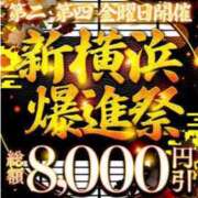 ヒメ日記 2026/06/25 10:14 投稿 藤乃(ふじの) 人妻城 横浜本店