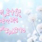 ヒメ日記 2026/09/26 12:08 投稿 松下 いちか 欲情のよろめき・第二章