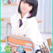 ヒメ日記 2025/12/23 15:04 投稿 青葉 なの ハレ系 放課後クラブ