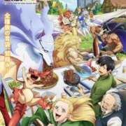 ヒメ日記 2025/12/22 21:18 投稿 みつき★(奉仕系ミキティ) ぽっちゃり女神 あぷろでぃーて