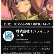 ヒメ日記 2025/12/27 00:12 投稿 みつき★(奉仕系ミキティ) ぽっちゃり女神 あぷろでぃーて