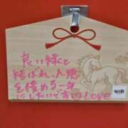 ヒメ日記 2026/01/22 20:43 投稿 みつき★(奉仕系ミキティ) ぽっちゃり女神 あぷろでぃーて