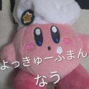 ヒメ日記 2026/01/27 22:45 投稿 みつき★(奉仕系ミキティ) ぽっちゃり女神 あぷろでぃーて