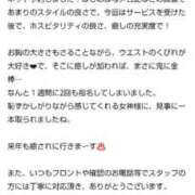 ヒメ日記 2025/12/31 04:18 投稿 田中あかり PLAY