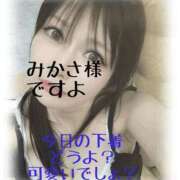 ヒメ日記 2025/12/14 00:50 投稿 みかさ One More奥様 大宮店