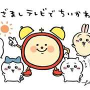 ヒメ日記 2026/01/31 12:11 投稿 りお★巨乳×細身！従順な癒し系 Chloe鶯谷・上野店 S級素人清楚系デリヘル