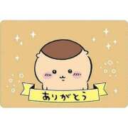 ヒメ日記 2026/02/11 22:08 投稿 りお★巨乳×細身！従順な癒し系 Chloe鶯谷・上野店 S級素人清楚系デリヘル