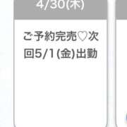 ヒメ日記 2026/04/30 22:47 投稿 りお★巨乳×細身！従順な癒し系 Chloe鶯谷・上野店 S級素人清楚系デリヘル