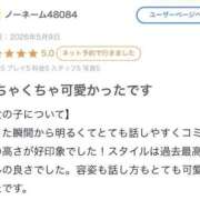 ヒメ日記 2026/05/15 17:17 投稿 りお★巨乳×細身！従順な癒し系 Chloe鶯谷・上野店 S級素人清楚系デリヘル