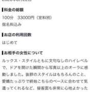 ヒメ日記 2026/09/20 17:07 投稿 りお★巨乳×細身！従順な癒し系 Chloe鶯谷・上野店 S級素人清楚系デリヘル