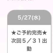 ヒメ日記 2026/05/28 00:07 投稿 ねね E+アイドルスクール池袋店