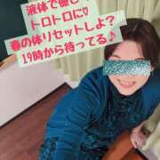 ヒメ日記 2026/03/13 15:24 投稿 晴山 ドラキュラクイーン