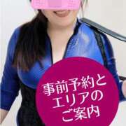 ヒメ日記 2026/03/15 08:10 投稿 晴山 ドラキュラクイーン